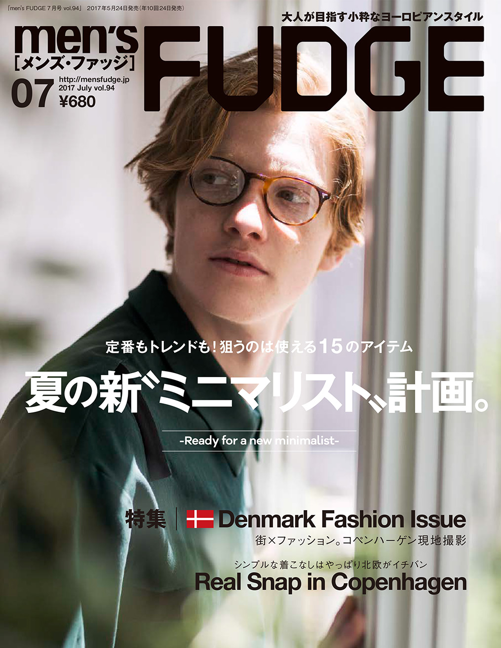 Press Infomation 雑誌 Men S Fudge 7月号 Psycho Bunny サイコバニー 公式ブランドサイト