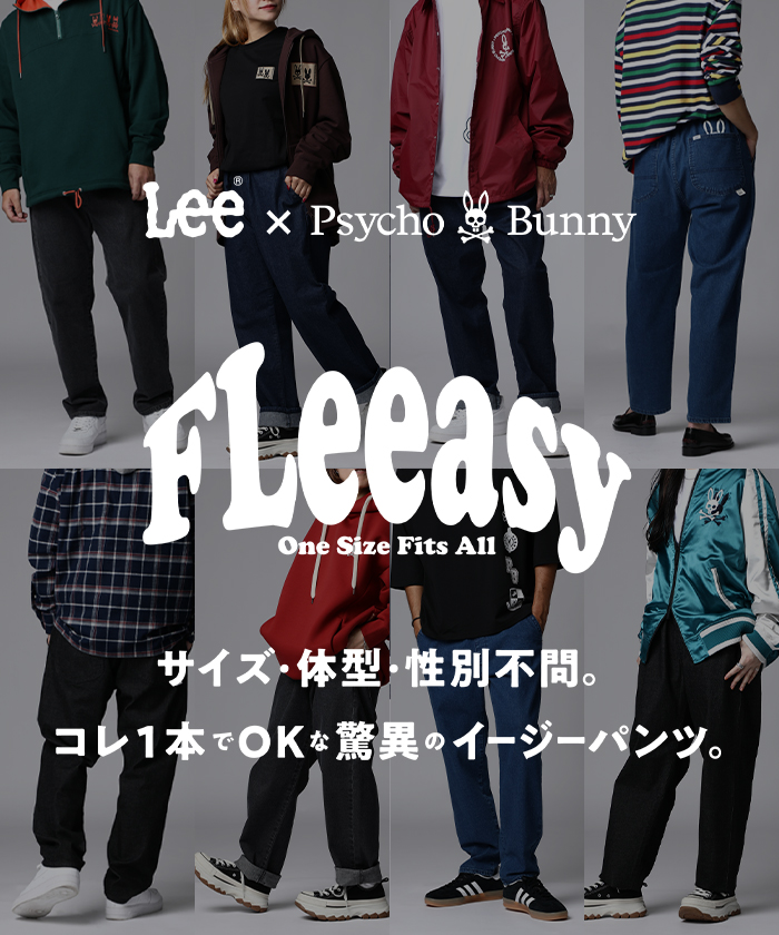 Fleeasy